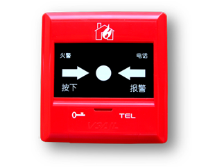 J-SAP-M-V6652D型手動(dòng)火災(zāi)報(bào)警按鈕