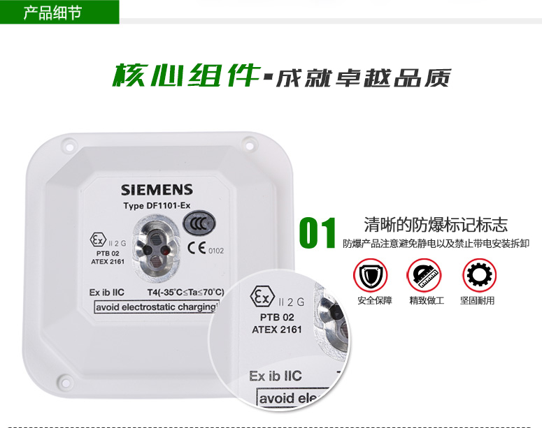 DO1101A-EX非編址感煙探測器(
防爆型)標(biāo)識展示