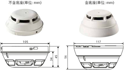 OP720-CN點型光電感煙火災(zāi)探測器含底座與不含底座尺寸對比