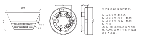 JTY-GD-930K點(diǎn)型光電感煙火災(zāi)探測器