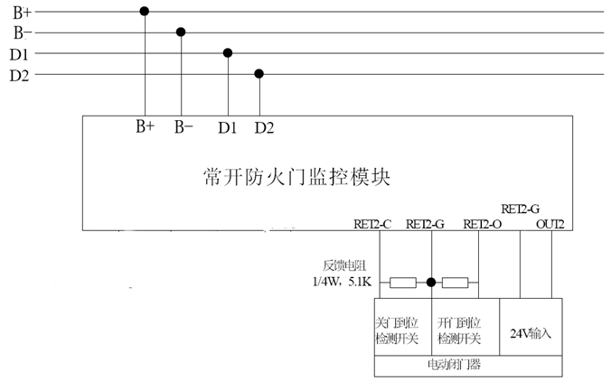 HM3101常開防火門監(jiān)控模塊接線說明