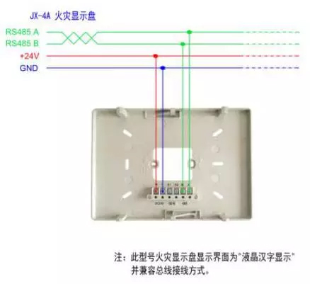 營口新山鷹火災(zāi)自動報警接線