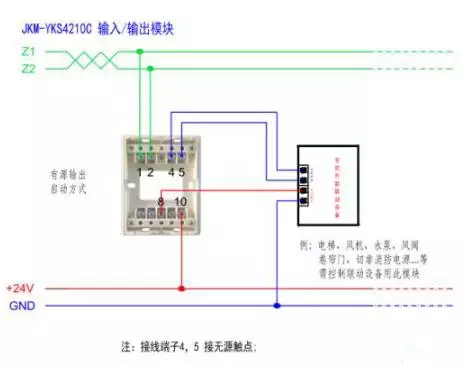 營口新山鷹火災(zāi)自動報警接線