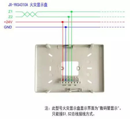 營口新山鷹火災(zāi)自動報警接線