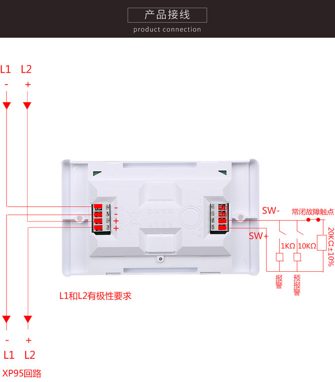 阿波羅55000-843PRC輸入模塊接線圖