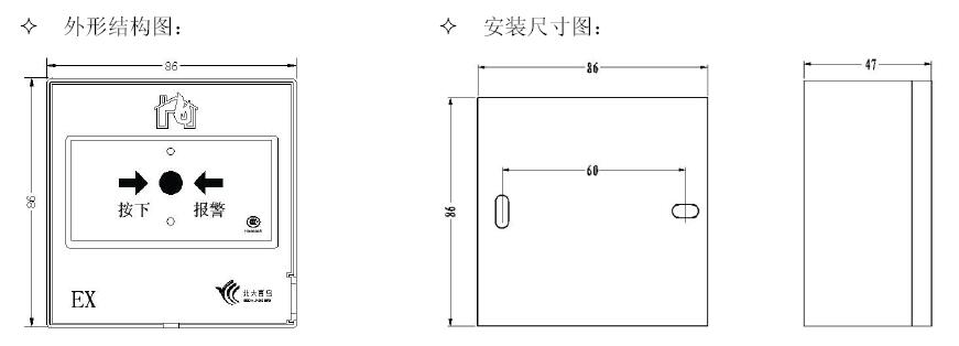 J-SAP-JBF-301-Ex手動火災報警按鈕結構特征