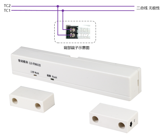 LD-FM6122常閉模塊接線圖